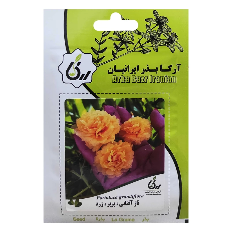  بذر ناز آفتابی پرپر زرد آرکا بذر ایرانیان کد ARK-023