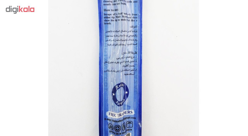 چوب مسواک الفضل مجموعه 2 عددی