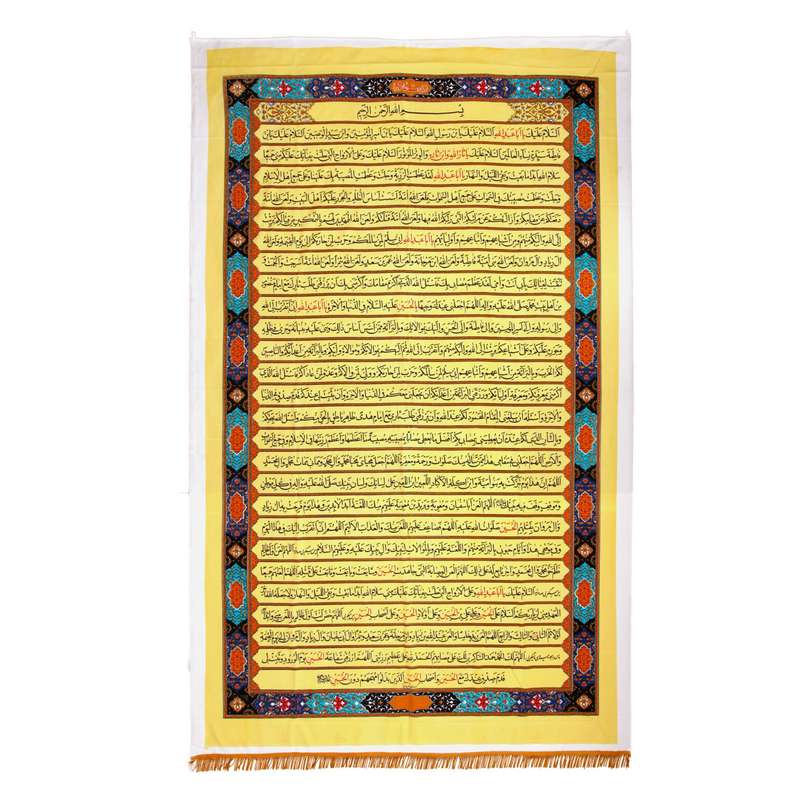پرچم مدل کتیبه طرح محرم زیارت عاشورا کد 40001252