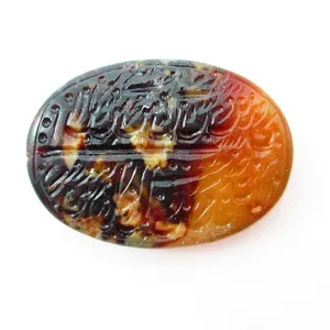 سنگ عقیق خطی کد 2562