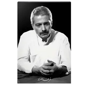 تابلو شاسی آواویز مدل فرهاد مهراد کد 4Goush552