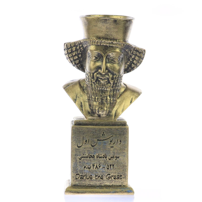 سردیس یادمان طرح داریوش اول کد S128-1