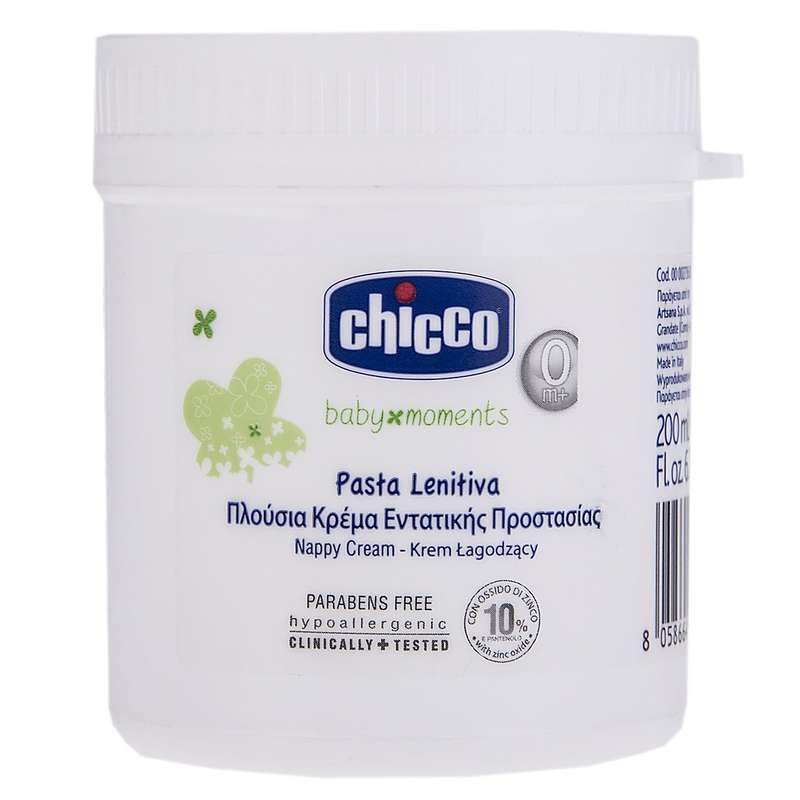 کرم ضد سوختگی چیکو مدل Nappy Cream حجم 200 میلی لیتر
