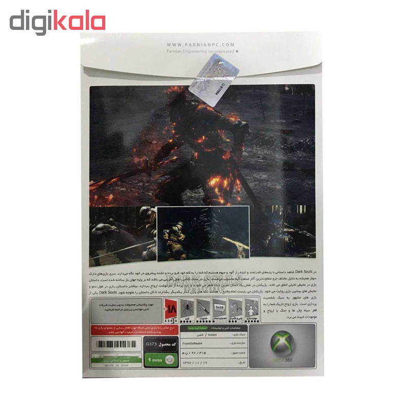 بازی Dark Souls مخصوص xbox 360