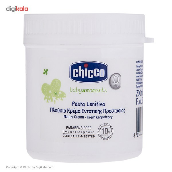 کرم ضد سوختگی چیکو مدل Nappy Cream حجم 200 میلی لیتر