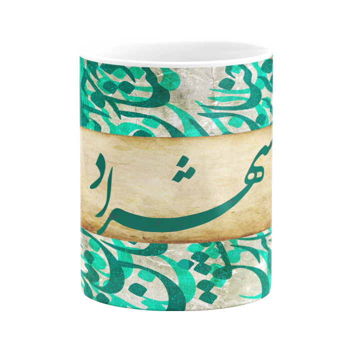 ماگ گالری وبفر مدل خوشنویسی طرح شهراد به همراه زیر لیوانی