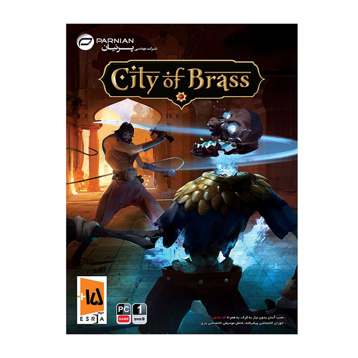 بازی City of Brass مخصوص pc
