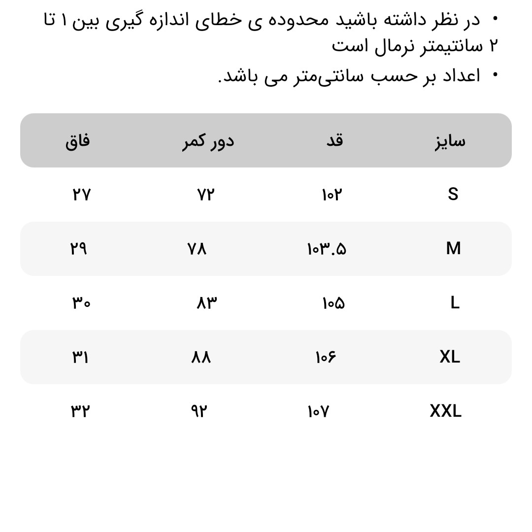 شلوار مردانه جین وست مدل کتان کد 511