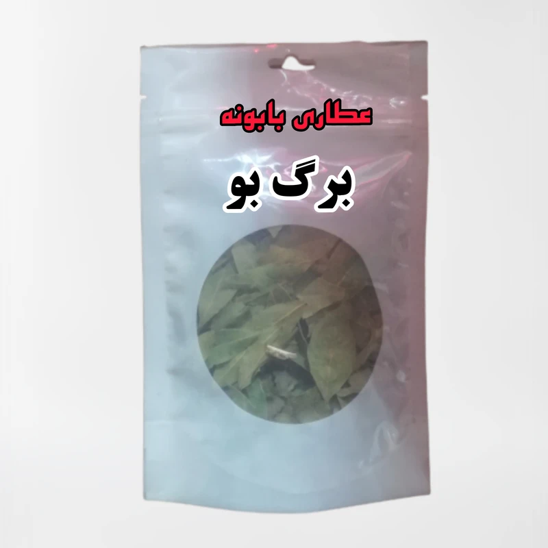دمنوش برگ بو - 60 گرم