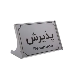 تابلو رومیزی طرح پذیرش مدل FD1501