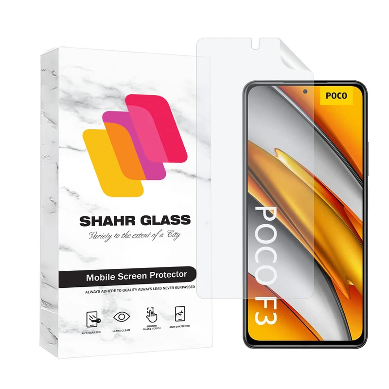  محافظ صفحه نمایش شهر گلس مدل MTNANFSH مناسب برای گوشی موبایل شیائومی Poco F3