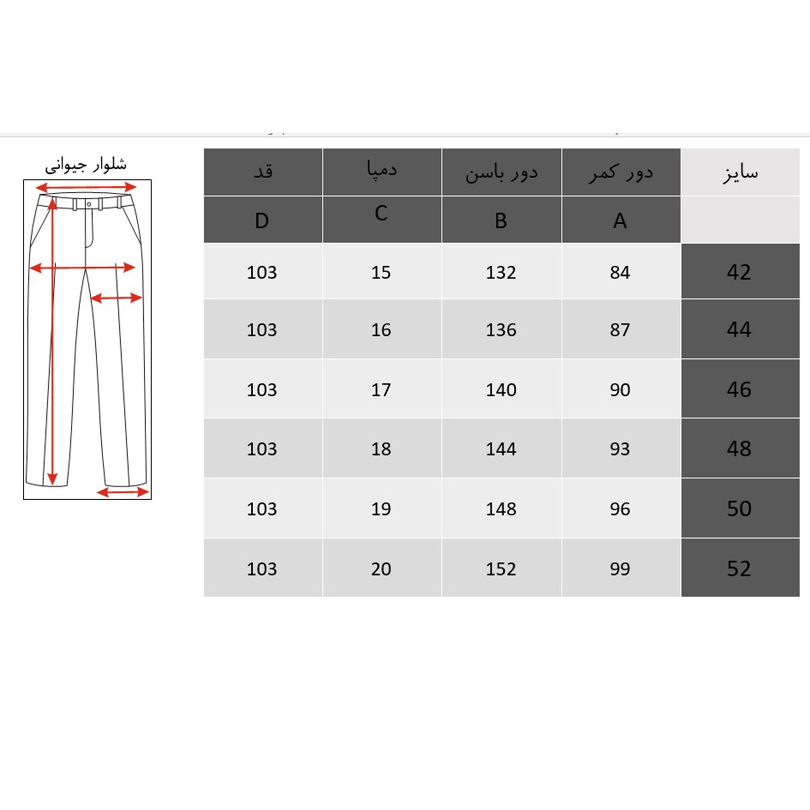 شلوار مردانه ان سی نو مدل جیوانی -  - 5