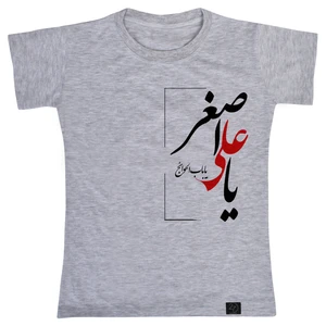 تی شرت پسرانه 27 مدل یا علی اصغر کد V257