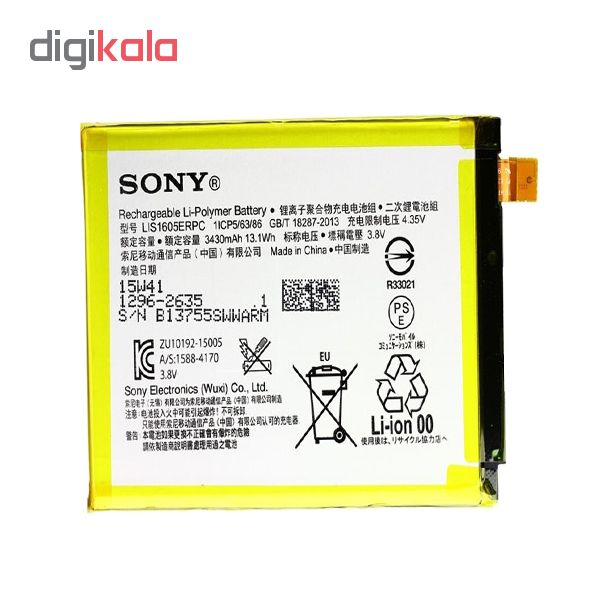 باتری مدل LIS1605ERPC با ظرفیت 3430 میلی امپر مناسب برای گوشی sony xperia z5 permium ( قیمت عمده )