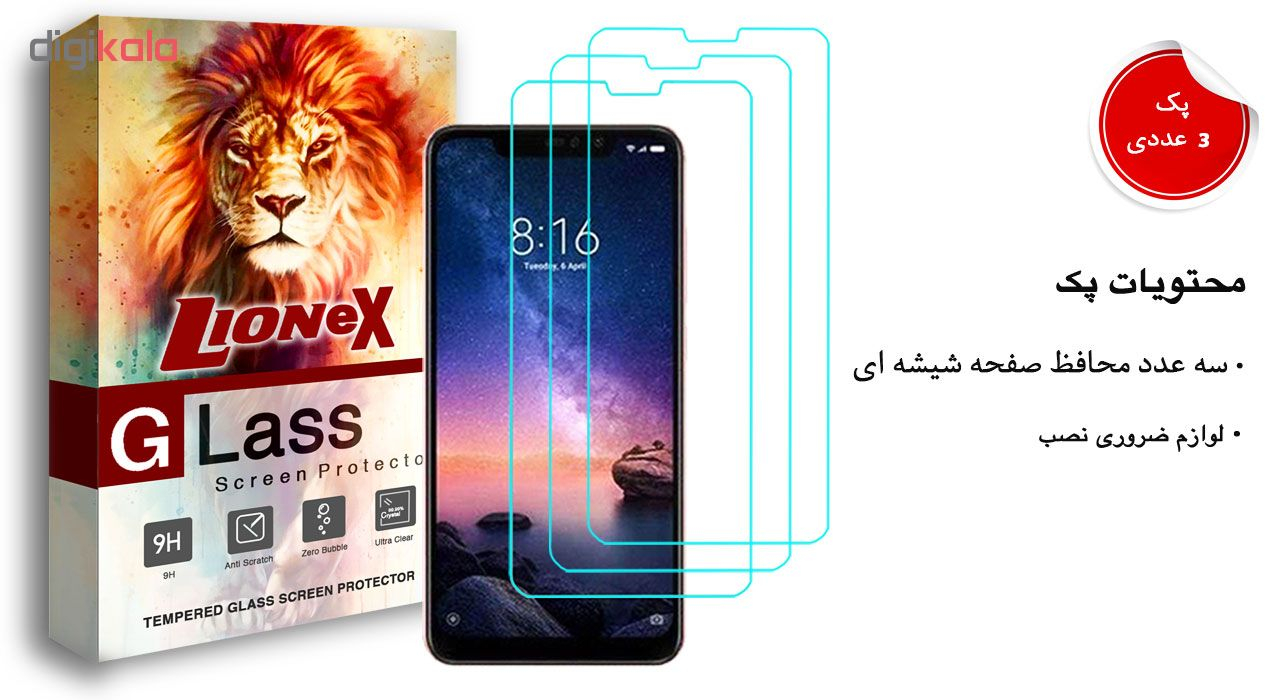 محافظ صفحه نمایش لایونکس مدل Ultra Powerful Shield مناسب برای گوشی موبایل شیائومی Redmi 6 Pro / Mi A2 Lite بسته سه عددی