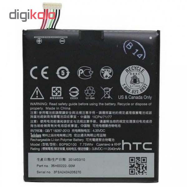 باتری موبایل مدل X9-B2PS5100 ظرفیت 3000 میلی آمپرساعت مناسب برای گوشی موبایل اچ تی سی ONE X9