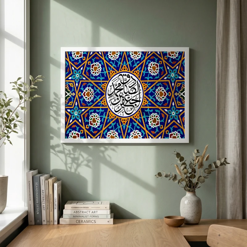 تابلو طرح الله و معصومین مدل G14022 فریم سفید