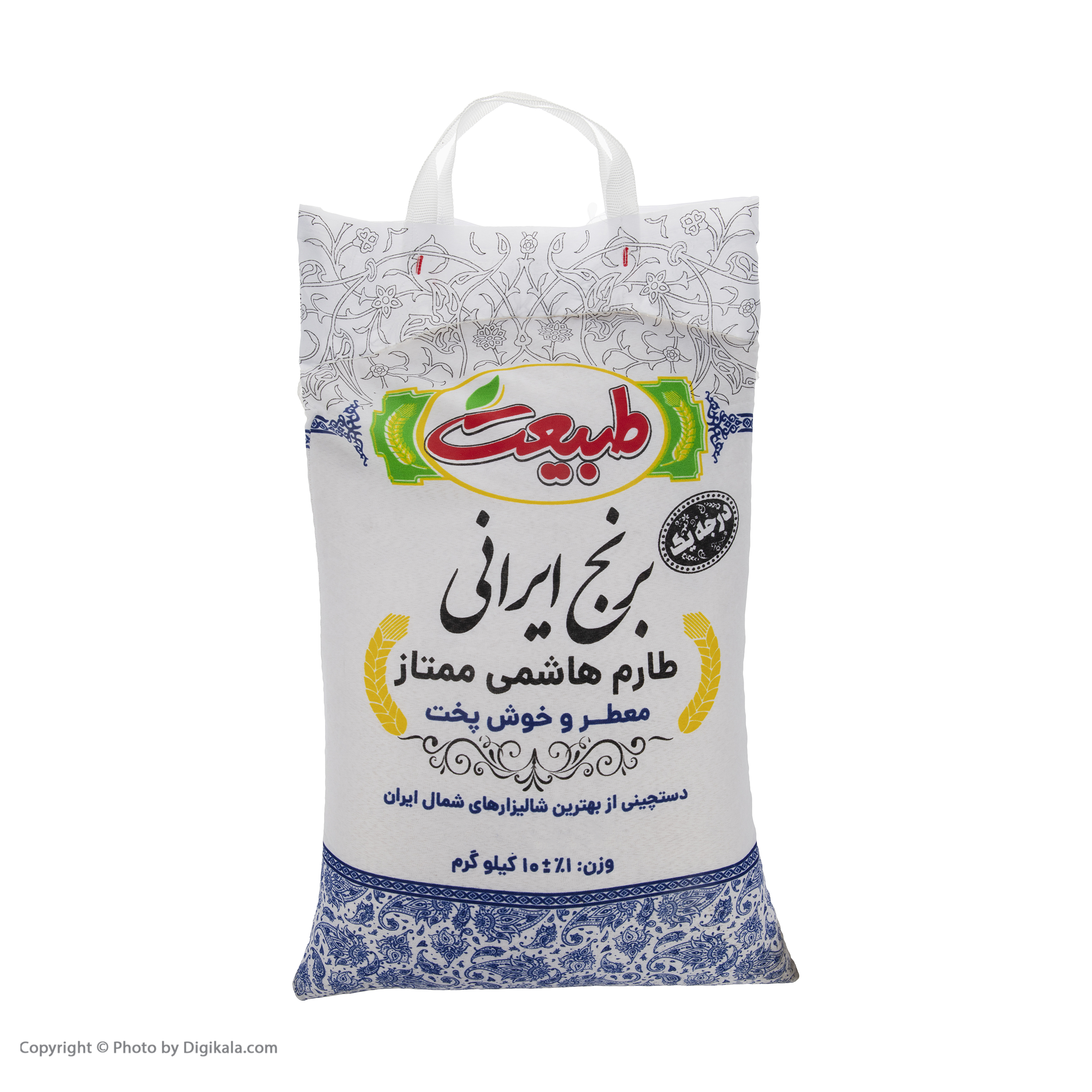 برنج طارم هاشمی ممتاز طبیعت - 10 کیلوگرم