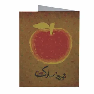 کارت پستال مدل Happy Nowroz کد 138846
