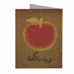 کارت پستال مدل Happy Nowroz کد 138846