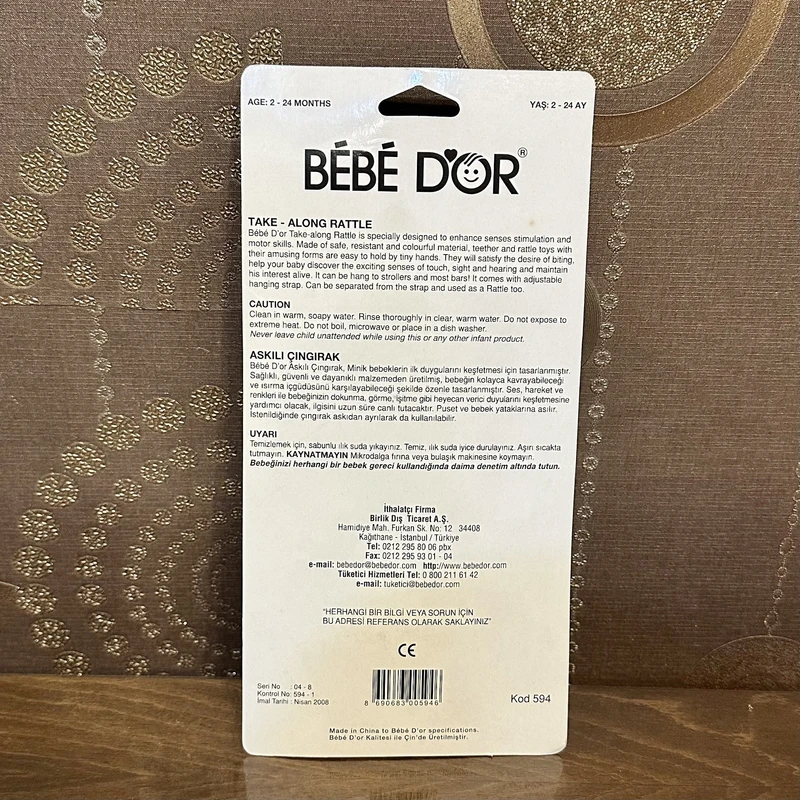 عکس شماره 6 : آویز کریر کودک مدل پروانه کد 2025