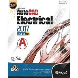 نرم افزار اتوکد الکتریکال نشر نوین پندار