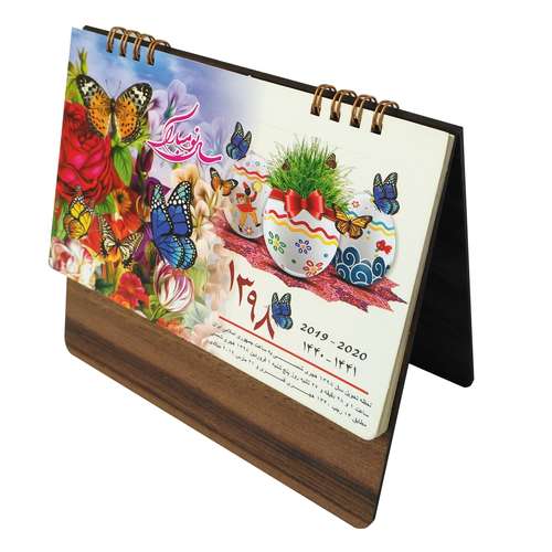 تقویم رومیزی 1398 کد 4 مدل چوبی