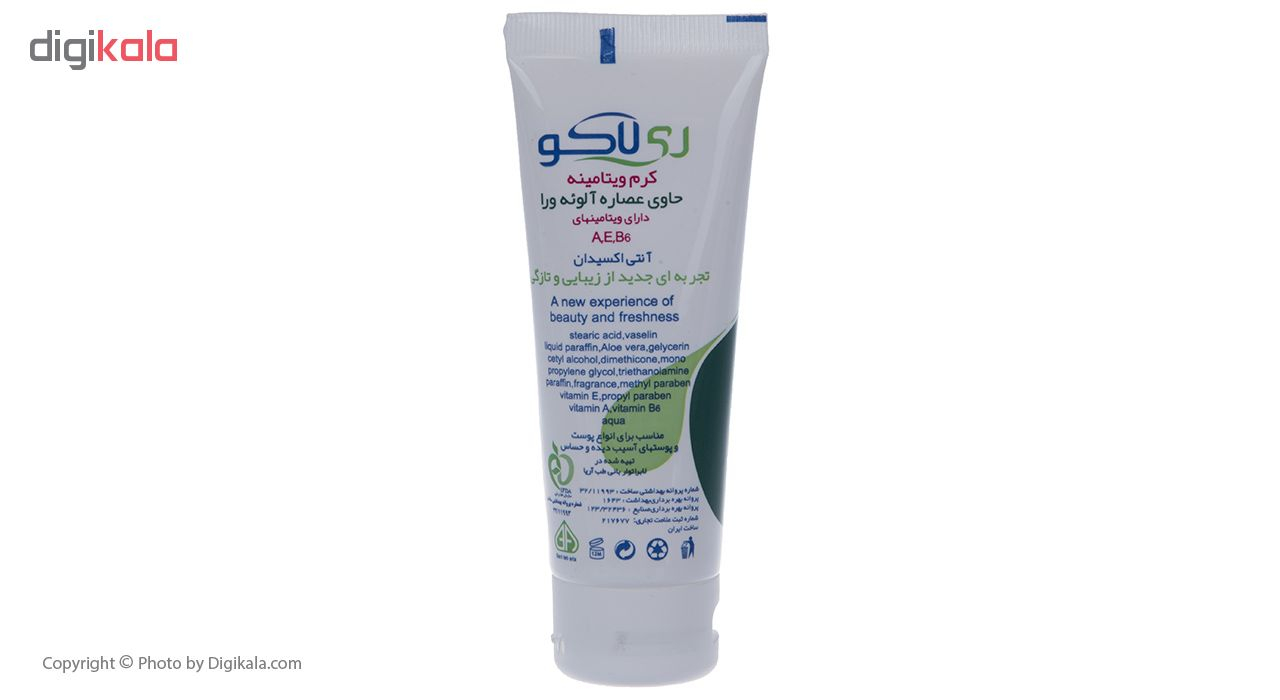 کرم مرطوب کننده ری لاکو مدل Aloe vera حجم 75 میلی لیتر