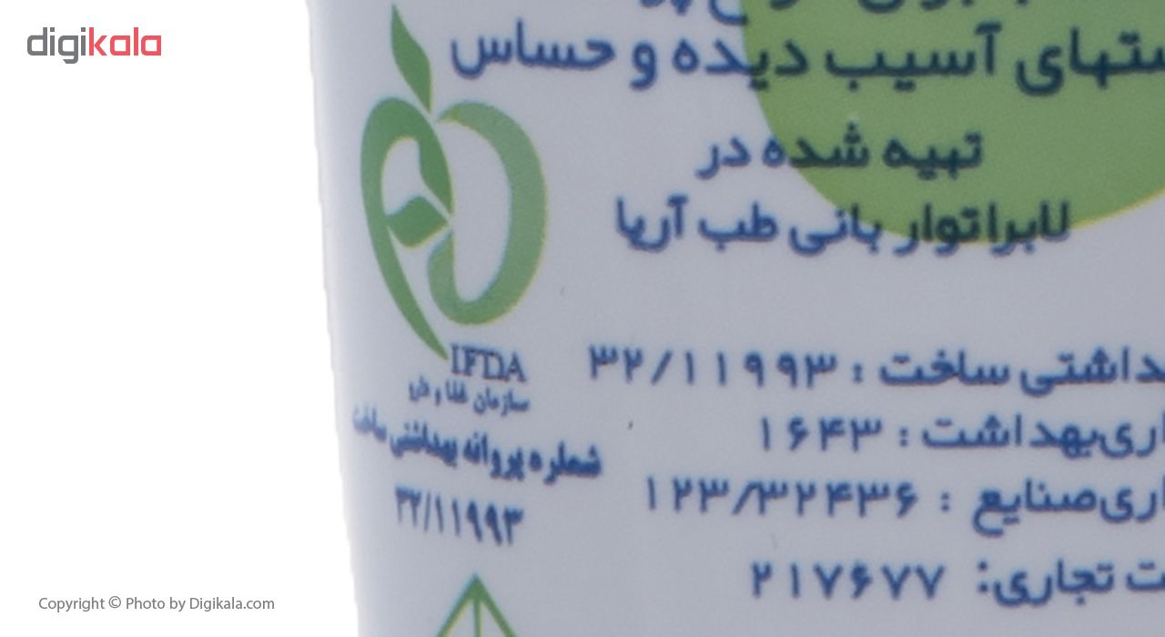 کرم مرطوب کننده ری لاکو مدل Aloe vera حجم 75 میلی لیتر