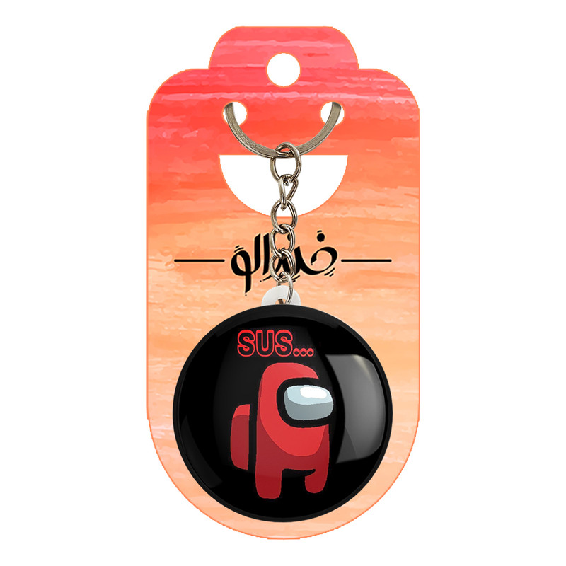 جاکلیدی خندالو مدل امانگ آس کد 10306