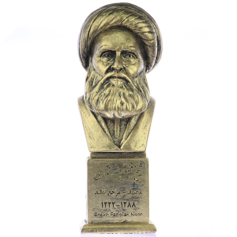 تندیس یادمان طرح شیخ فضل الله نوری کد S131-1