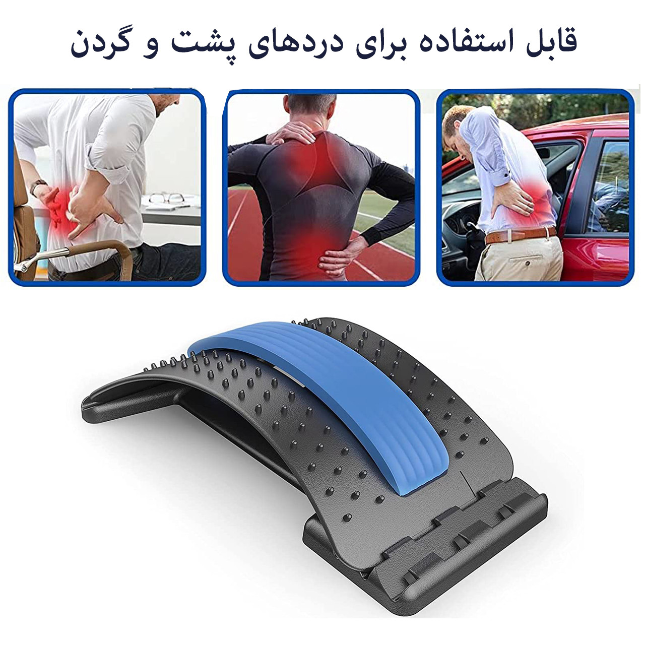 دستگاه کاهش درد کمر مدل BS 005