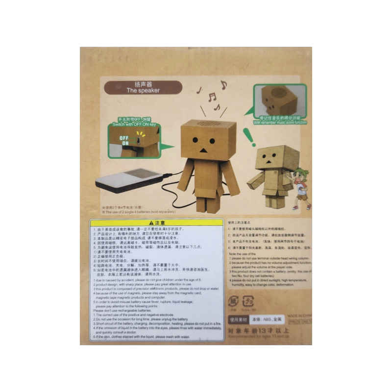 فیگور مدل دانبورد