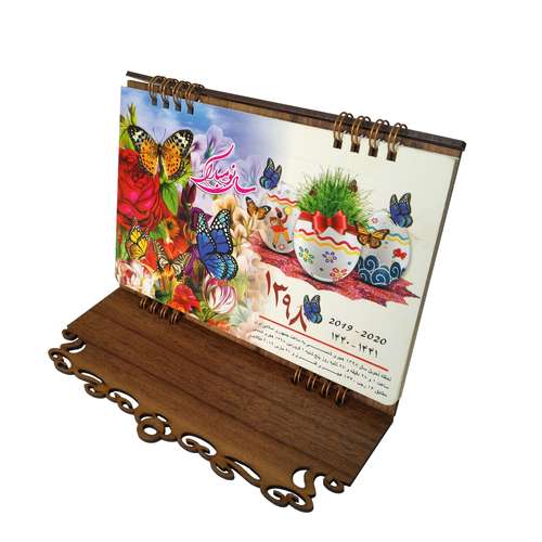 تقویم رومیزی 1398 کد 5 مدل چوبی