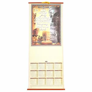 تقویم دیواری 1398 طرح منشور کورش کد 1005