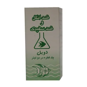 ‌محلول ضدانگل و ضد سفیدک آکواریوم مدل ۰۰۲