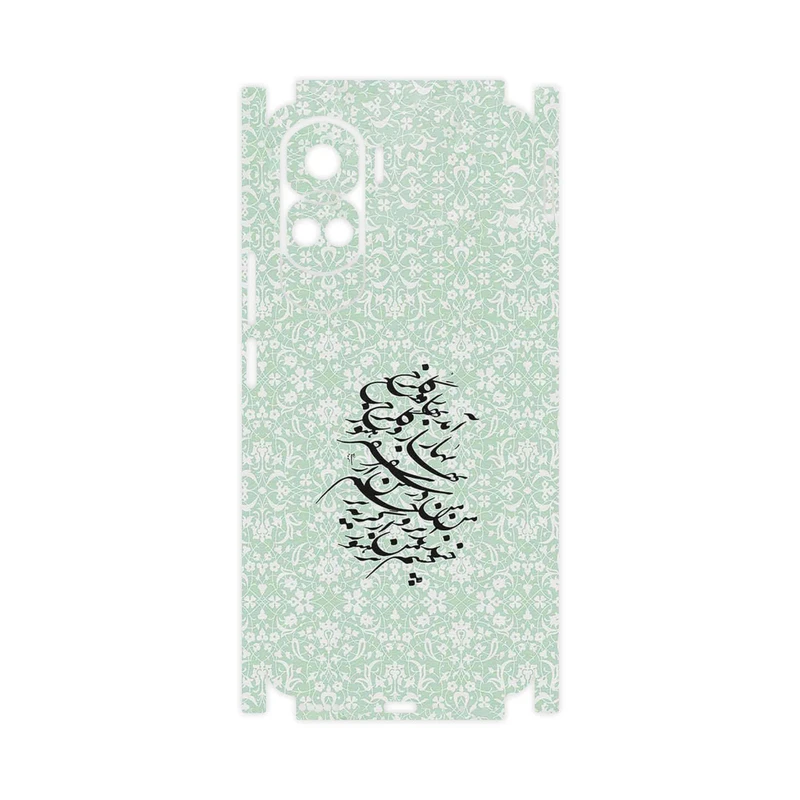 برچسب پوششی ماهوت مدل Nastaliq_3-FullSkin مناسب برای گوشی موبایل آنر 90 Lite