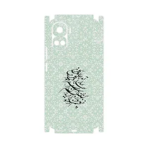 MAHOOT Nastaliq_3-FullSkin Cover Sticker for Honor 90 Lite