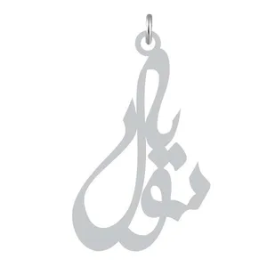 آویز گردنبند نقره کرابو طرح سویل مدل Kn2-916