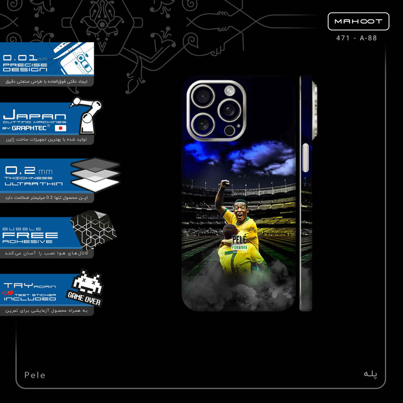 برچسب پوششی ماهوت مدل Pele-FullSkin مناسب برای گوشی موبایل اپل iPhone 15 Pro Max