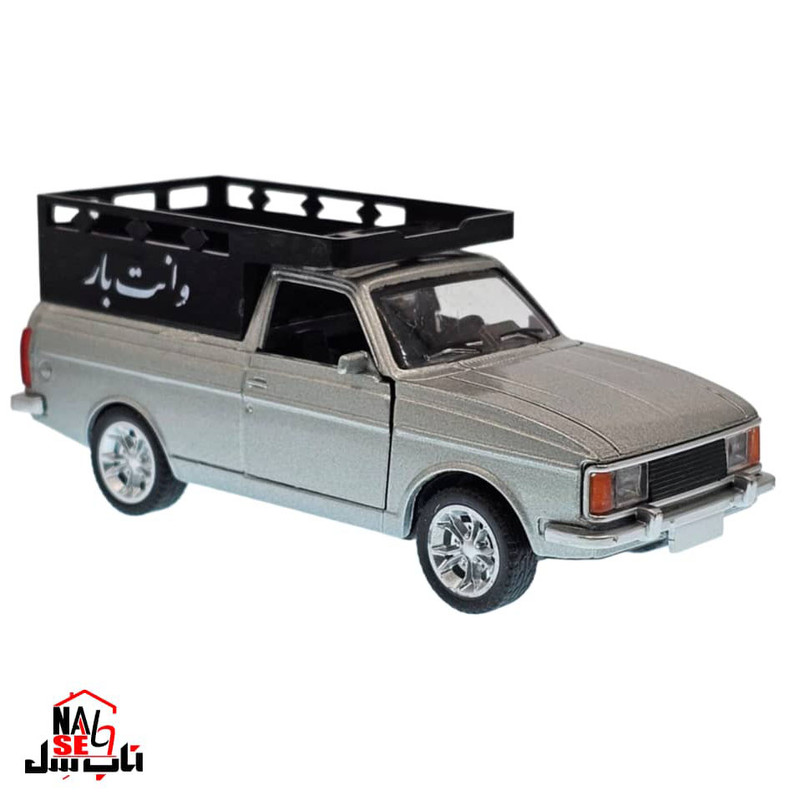 ماکت ماشین ناب سل مدل وانت پیکان باربند دار