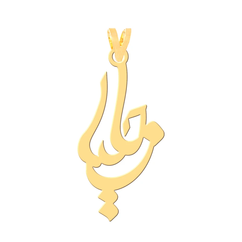 آویز گردنبند طلا 18 عیار زنانه کرابو طرح جلیل مدل Kr3958