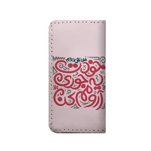 کیف پول مدل دست دوز طرح آرومم کن کد nic016