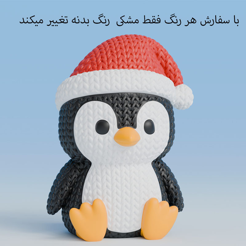 دکوری مدل پنگوئن