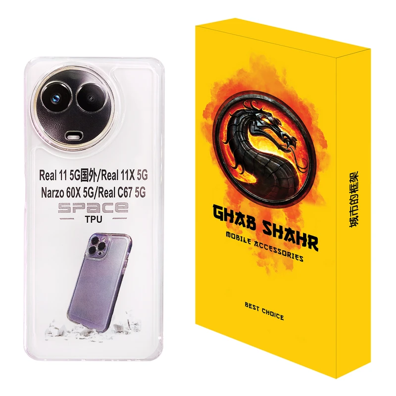 کاور قاب شهر مدل JELLY مناسب برای گوشی موبایل ریلمی 11 5G