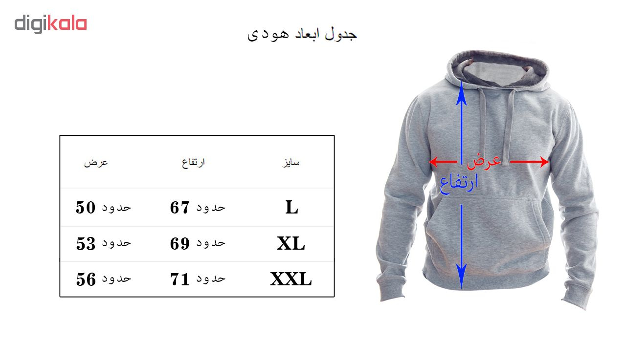 هودی مردانه به رسم طرح دورتموند کد 182