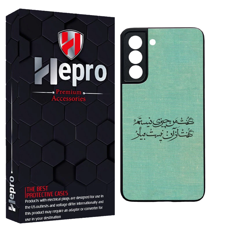 کاور هپرو طرح فانتزی مدل TPU مناسب برای گوشی موبایل سامسونگ Galaxy S21 FE