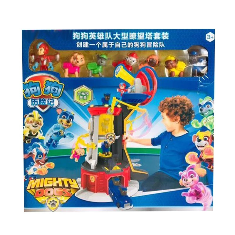 اسباب بازی مدل برج سگهای نگهبان کد 7170