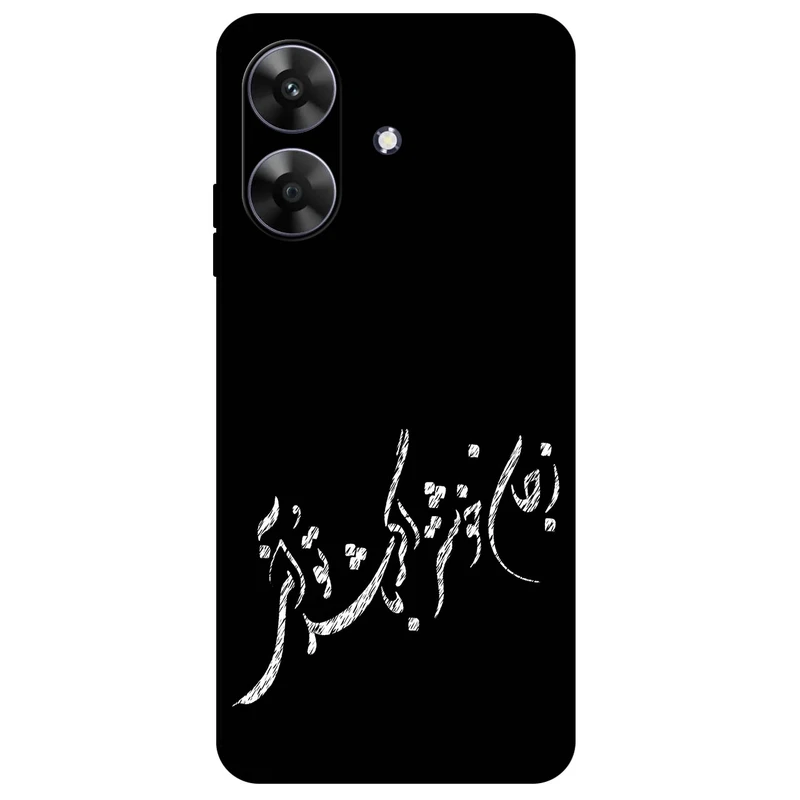 کاور مگافون طرح تایپوگرافی مدل 2389 مناسب برای گوشی موبایل ریلمی Note 60 / Note 60X