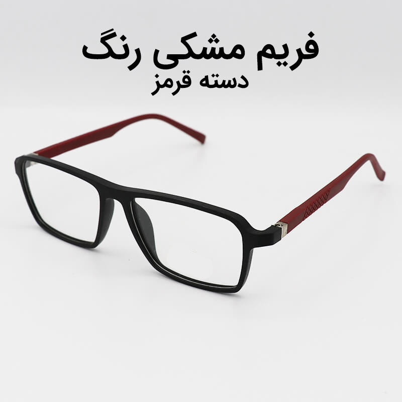 فریم عینک طبی مدل T2724 - M DGH